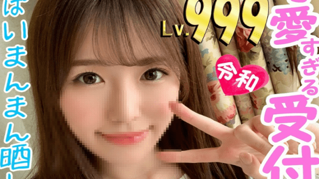 FC2 PPV 1221956 F cup 165cm neat and beautiful beauty receptionist in fact it was a cock hentai! Interesting natural shaved pussy