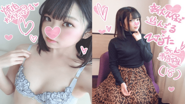 FC2 PPV 1222040 Triple A Breast Lori Pretty Hinata 18 years old Extremely sensitive daughter who got in Shin Okubo