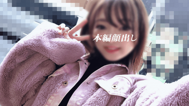 FC2 PPV 1259267 Individual shooting With review benefits Erotic too warning announcement Shrimp warp Acme