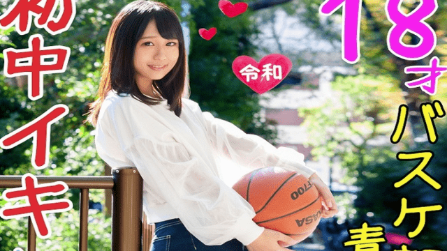 FC2 PPV 1249244 Youth 18 daughter basketball girl with one experienced person. I got caught in the urban yaritin and greeted